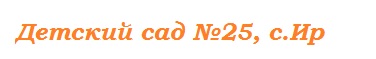 ir.irdou.ru